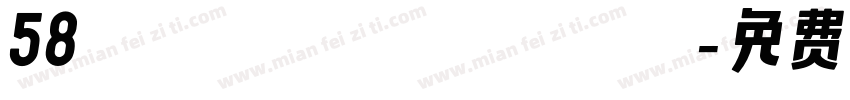 58SmileFont Bold It字体转换